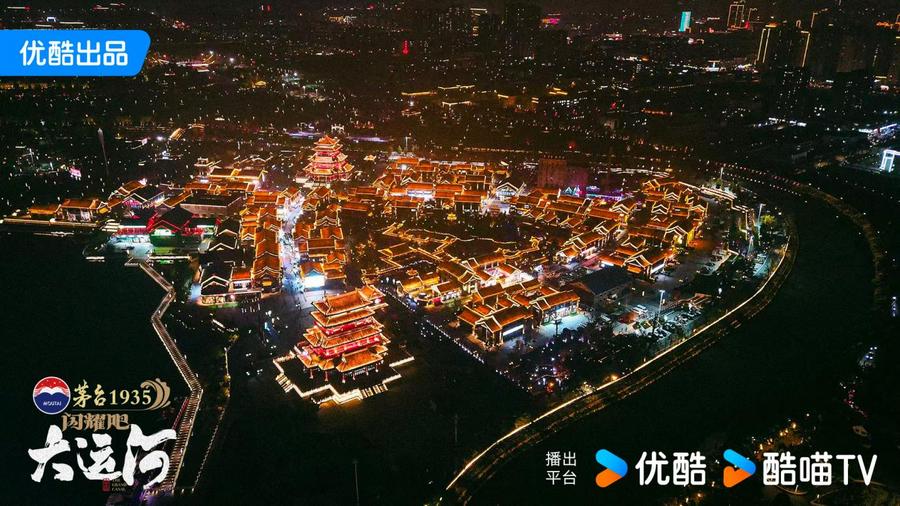 州：武术杂技的传奇江湖运河滋养的文化宝库冰球突破豪华版《闪耀吧！大运河》探秘沧(图7)