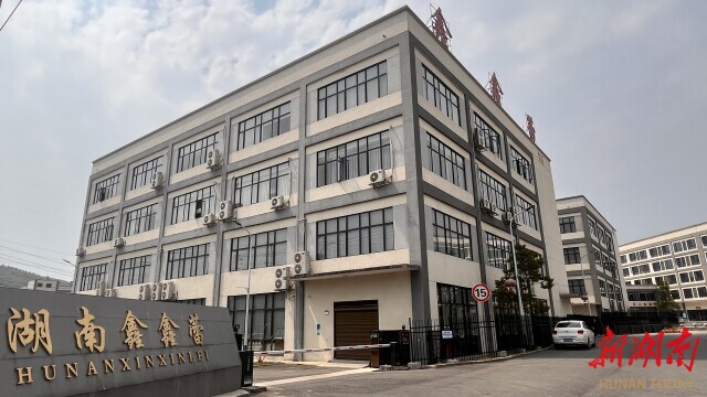 一企业用小小化妆刷“破圈” 湖南日报冰球突破爆百万大奖从沿海到内陆炎陵(图3)