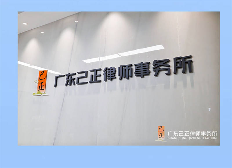 律纠纷 知识产权 财税合规 信用修复等要点分享冰球突破技巧青创企服月刊 破解企业