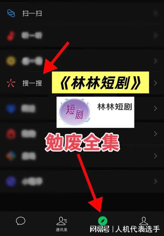 村风光》全集完整版合集后续冰球突破豪华版《女婿回乡全(图2)