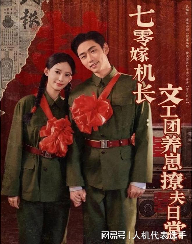 村风光》全集完整版合集后续冰球突破豪华版《女婿回乡全(图1)