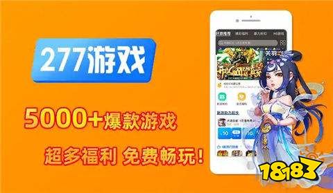 哪些 推荐十款无限钻石元宝gm手游平台冰