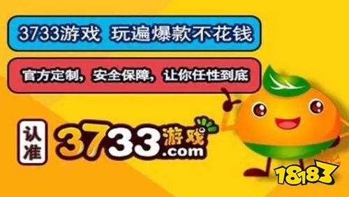 哪些 推荐十款无限钻石元宝gm手游平台冰球突破技巧0元手游gm版平台app有(图3)