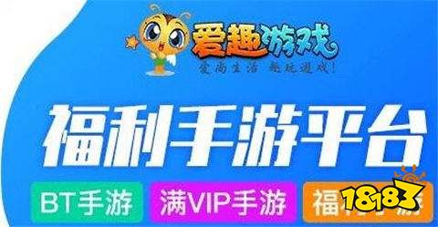 哪些 推荐十款无限钻石元宝gm手游平台冰球突破技巧0元手游gm版平台app有(图4)