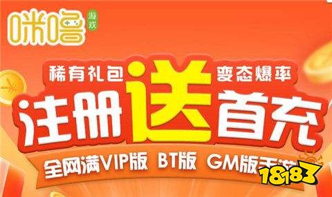 哪些 推荐十款无限钻石元宝gm手游平台冰球突破技巧0元手游gm版平台app有(图5)