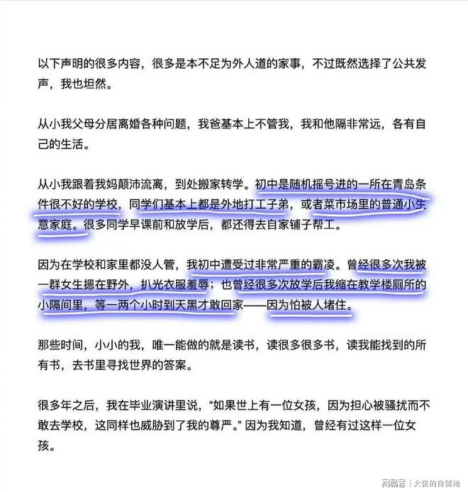 回应让青岛65中脸上挂不住了冰球突破豪华版哈佛蒋雨融的(图2)