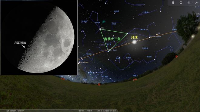 2025年6月天象预报冰球突破豪华版手机版(图4)