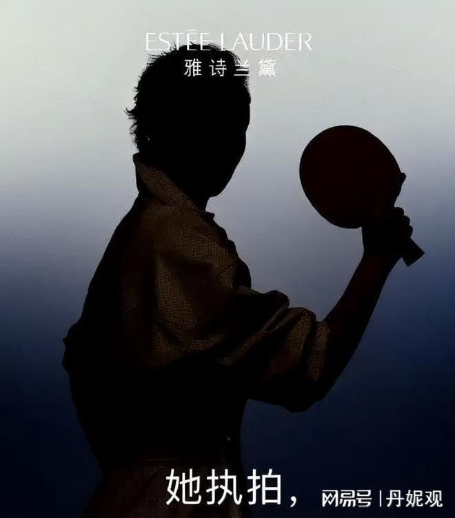 丁硕发声球迷喊话王曼昱：不要涉足内娱冰球突破豪华版王楚钦绯闻恋情四起！刘(图5)