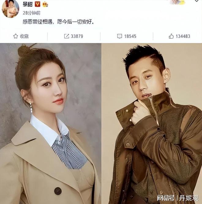 丁硕发声球迷喊话王曼昱：不要涉足内娱冰球突破豪华版王楚钦绯闻恋情四起！刘(图21)