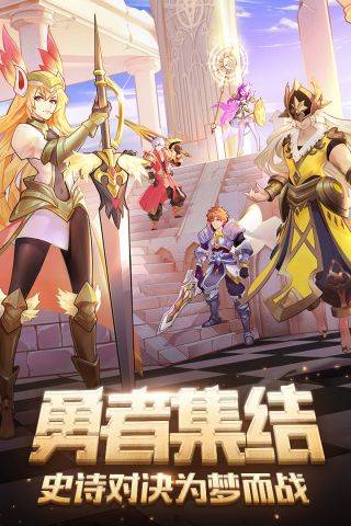 之光神明召唤腾讯冰球突破平台闪烁