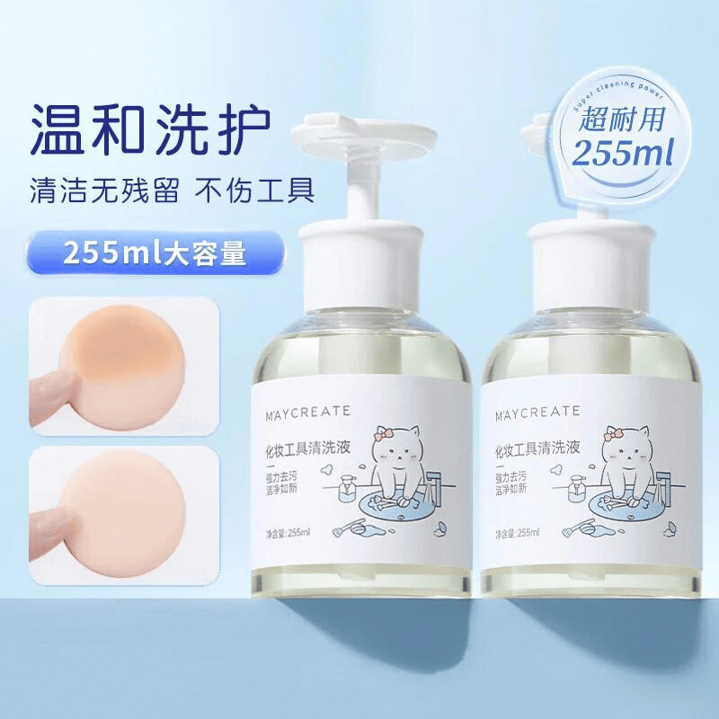 评：化妆新体验的必备之选冰球突破健美创研美妆蛋测(图4)