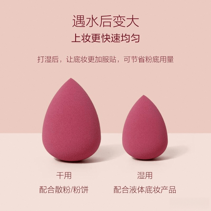 评：化妆新体验的必备之选冰球突破健美创研美妆蛋测(图8)