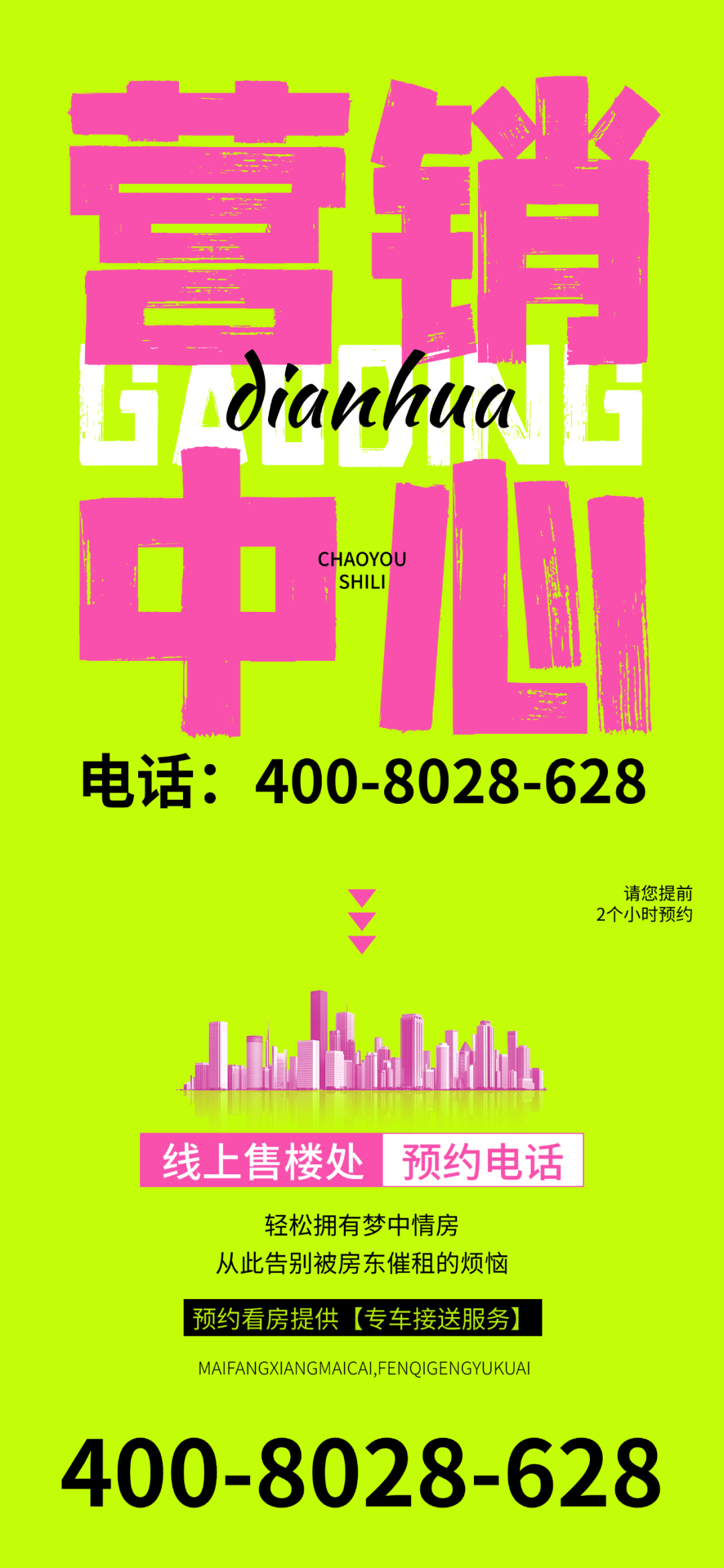 迎您-楼盘详情·最新价格-户型图-容积率@20260102售楼处✦AI热搜冰球突破爆百万大奖广州越秀鸿璟台售楼中心电话(越秀鸿璟台)网站-营销中心欢(图7)