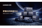 价比高？推荐绿联NAS这个品牌！冰球突破