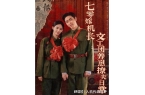 村风光》全集完整版合集后续冰球突破豪华版