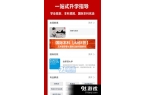 pp-易志愿最新版冰球突破易志愿a